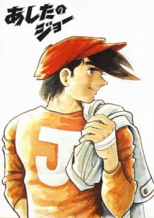 Poster Anime Ashita no Joe Pilots