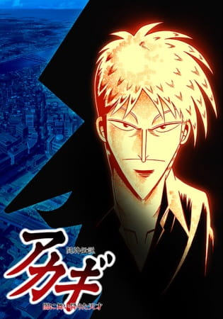 Poster Anime: Touhai Densetsu Akagi: Yami ni Maiorita Tensai