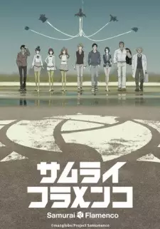 Gambar Anime Samurai Flamenco