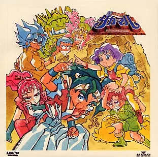 Poster Anime: Shin Choubakumatsu Shounen Seiki Takamaru