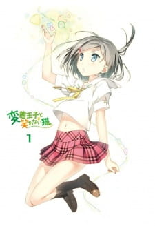 Poster Anime Hentai Ouji to Warawanai Neko.: Henneko BBS
