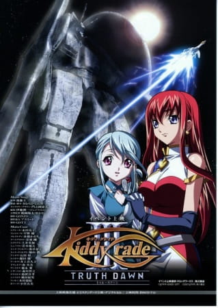Anime image: Kiddy Grade: Truth Dawn