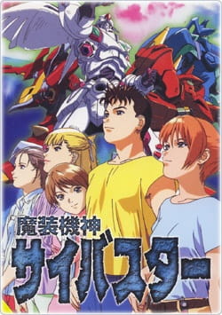 Poster Anime: Masou Kishin Cybuster