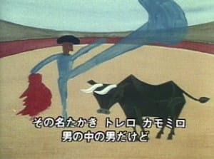 Poster Anime: Il torero Camomillo