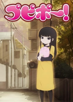 Anime image: Pupipo!