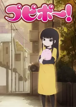 Poster Anime: Pupipo!