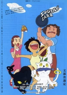 Poster Anime Angel ga Tonda Hi