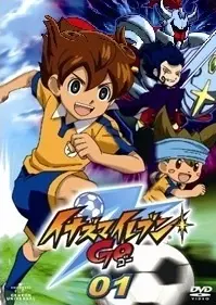 Poster Anime: Inazuma Eleven Go: TCG CM NG-shuu
