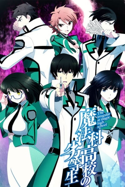 Poster Anime: Mahouka Koukou no Rettousei