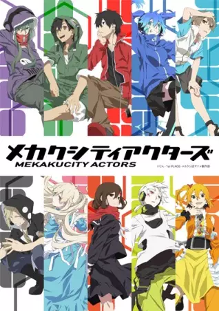 Poster Anime: Mekakucity Actors