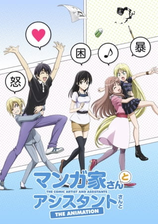 Gambar Anime: Mangaka-san to Assistant-san to The Animation