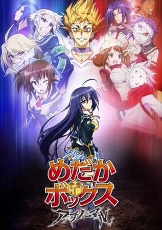 Poster Anime: Medaka Box Abnormal