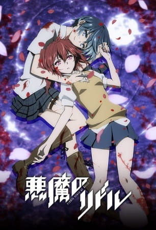 Anime Poster: Akuma no Riddle: Shousha wa Dare? Nukiuchi Test