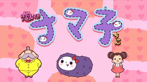 Poster Anime: Koishite!! Namashi-chan