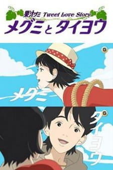 Poster Anime Megumi to Taiyou: Kajuu Gummi Tweet Love Story