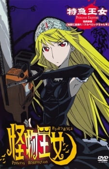 Poster Anime: Kaibutsu Oujo Specials