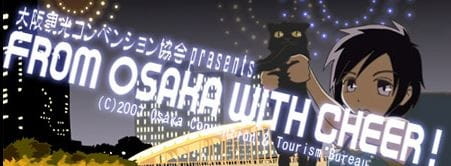 Anime image: From Osaka with Cheer!