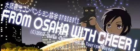Poster Anime: From Osaka with Cheer!