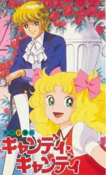 Poster Anime Candy Candy (Movie)