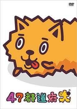 Gambar Anime: 47 Todoufuken