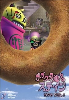 Poster Anime Garakuta-doori no Stain