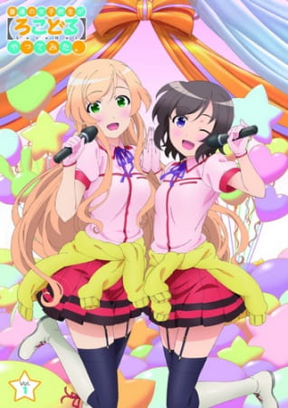 Poster Anime: Futsuu no Joshikousei ga "Locodol" Yattemita.: Nagarekawa, Annai Shitemita.
