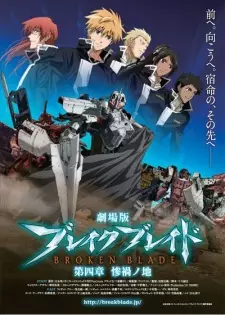 Gambar Anime Break Blade Movie 4: Sanka no Chi