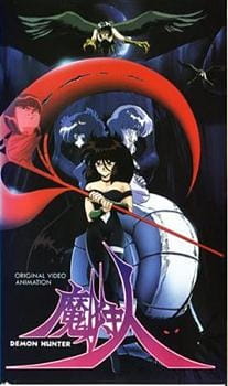 Anime Poster: Makaryuudo Demon Hunter