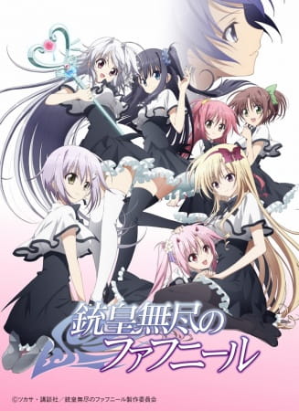 Poster Anime: Juuou Mujin no Fafnir