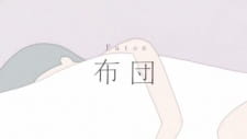 Poster Anime Futon