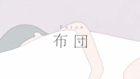 Poster Anime: Futon