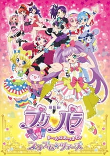 Poster Anime PriPara Movie: Mi~nna Atsumare! Prism☆Tours