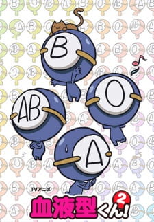 Poster Anime Ketsuekigata-kun! 2