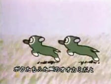 Poster Anime Futago no Ookami Daibouken