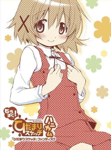 Poster Anime: Hidamari Sketch x ☆☆☆ Recap