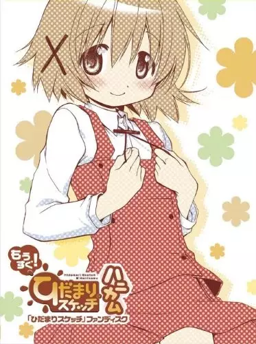Gambar Anime: Hidamari Sketch x ☆☆☆ Recap