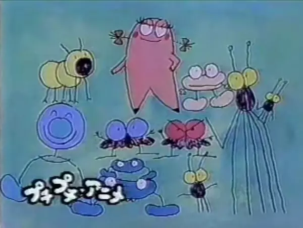 Poster Anime: Saikin Ponta