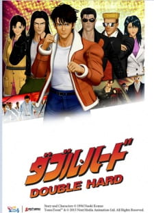 Poster Anime Double Hard