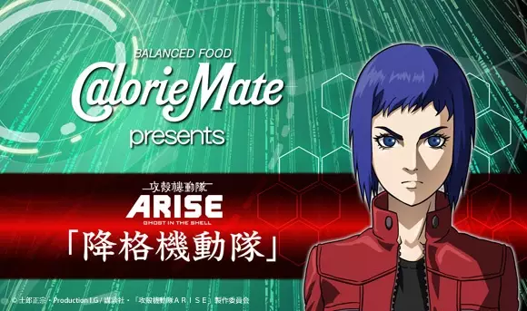Gambar Anime: Channel 5.5 2nd Season