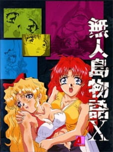 Poster Anime Mujintou Monogatari X