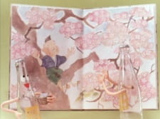 Poster Anime Kirin no Otenki Mama-san