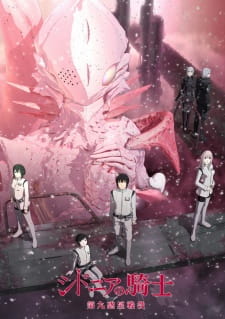 Poster Anime Sidonia no Kishi: Daikyuu Wakusei Seneki