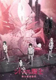 Anime image Sidonia no Kishi: Daikyuu Wakusei Seneki
