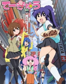 Poster Anime Teekyuu 3