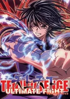 Gambar Anime Tenjou Tenge: The Ultimate Fight