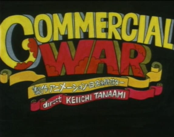 Anime Poster: Commercial War