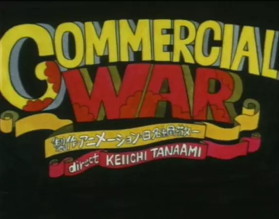 Gambar Anime: Commercial War