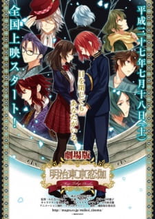 Poster Anime Meiji Tokyo Renka Movie 1: Yumihari no Serenade