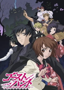 Poster Anime Ghost Hunt
