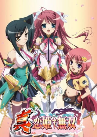 Anime Poster: Shin Koihime†Musou
